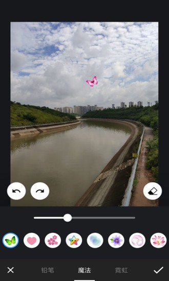 ps圖片修圖編輯app v4.0.8 安卓版 1