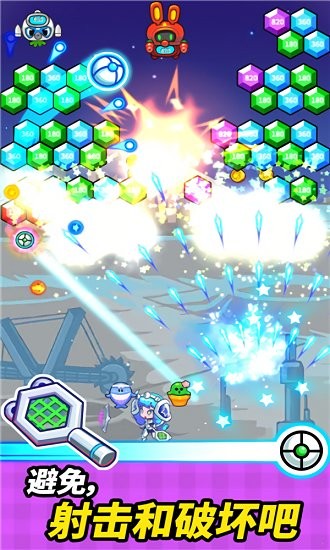磚塊射手免費(fèi)版 v1.2.51 安卓版 0