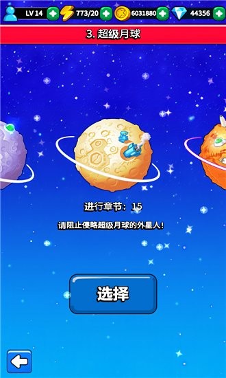 磚塊射手手游下載