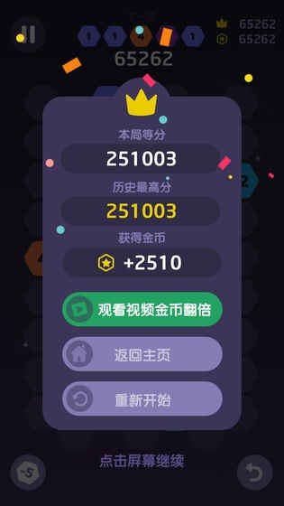 極限連接官方版 v1.0.0 安卓版 1