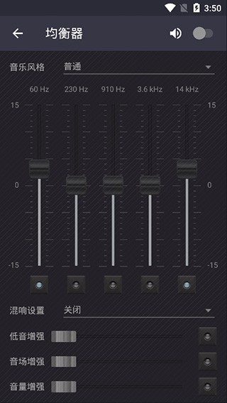 Pulsar脈沖音樂播放器高級(jí)版apk v1.11.0 安卓專業(yè)版 0