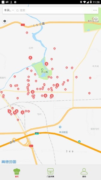 豐潤(rùn)陽(yáng)光餐飲平臺(tái) v6.8.15 安卓版 0