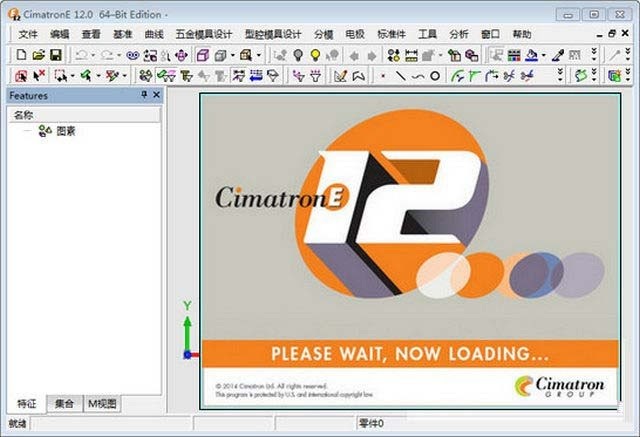 cimatrone12 漢化版 v12.0 電腦版 1