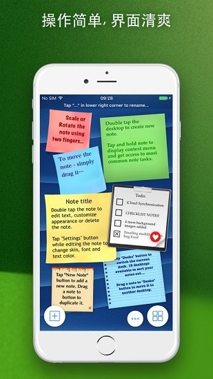 abcnotes便簽筆記 v1.4 安卓版 0