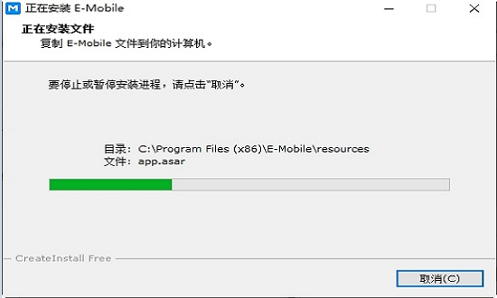 泛微e–mobile7辦公平臺 v7.2.4 官方版 0