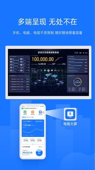 舟易官方版 v2.11.0 安卓版 0