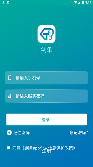 劍夆app v1.0.24 安卓版 1