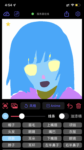 二次元老婆生成器手機版(Wand) v1.4.4 安卓最新版 0