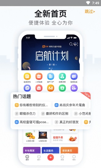 云上天柱