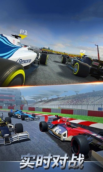 f1賽車模擬3d極速f1賽車 v1.0 安卓版 0