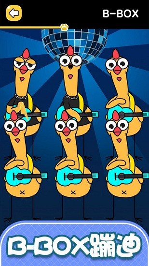 貓咪彈彈彈 v1.3.3 安卓版 1