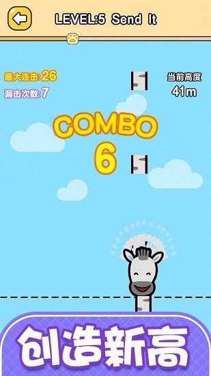 貓咪彈彈彈 貓咪彈彈彈手游