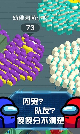 狼人太空殺3d版游戲 v1.7 安卓版 3