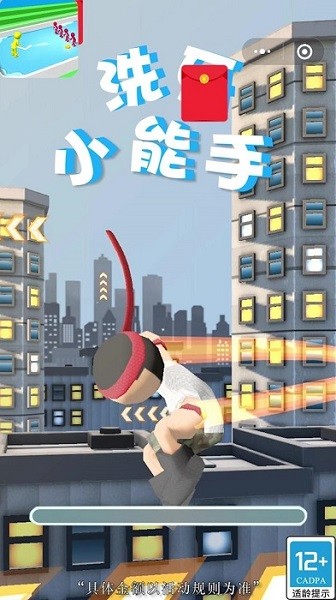 洗牙小能手手游 v1.0 安卓版 2