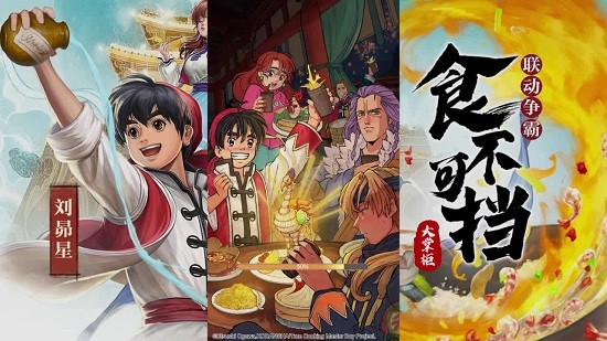 宋朝小當(dāng)家游戲 v3.5.90 安卓版 3