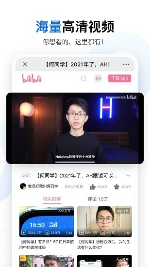 搜啥瀏覽器 v1.0 安卓版 0