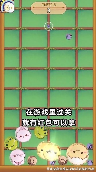 開心動物園九游版 v4.1.0.00010009 安卓版 1