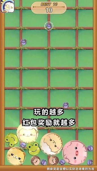 九游開心動物園游戲下載