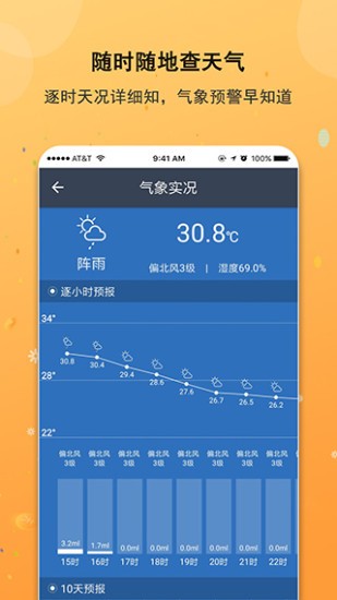 小二幫app下載