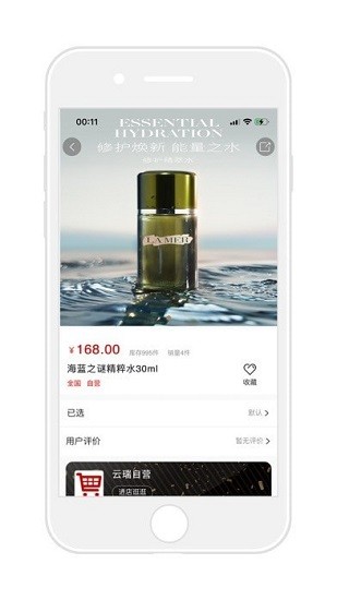 云瑞優(yōu)選下載