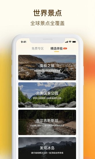 vr手機(jī)街景地圖 v1.0.0 安卓版 2