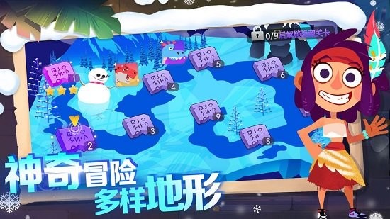 恐龍尖叫免費版 v1.0 安卓版 0