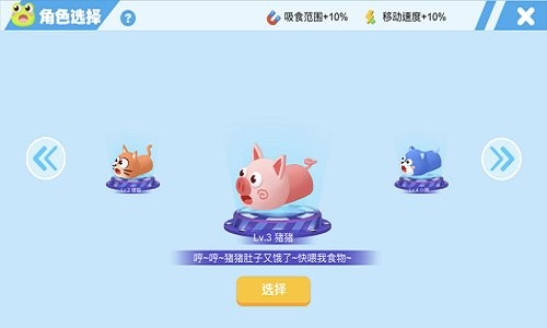 貪吃蛇精英游戲下載