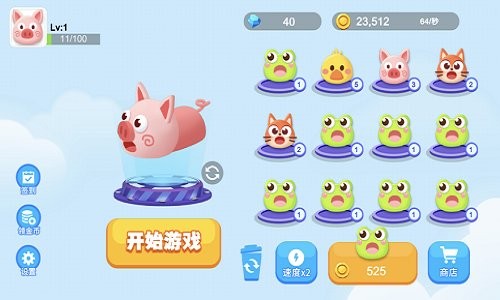 貪吃蛇精英安卓版下載