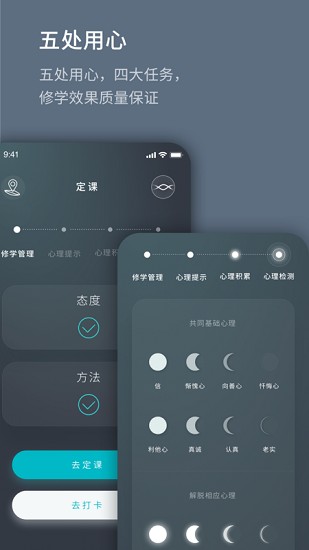 菩提導(dǎo)航官方版0