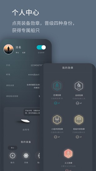 菩提導(dǎo)航官方版1