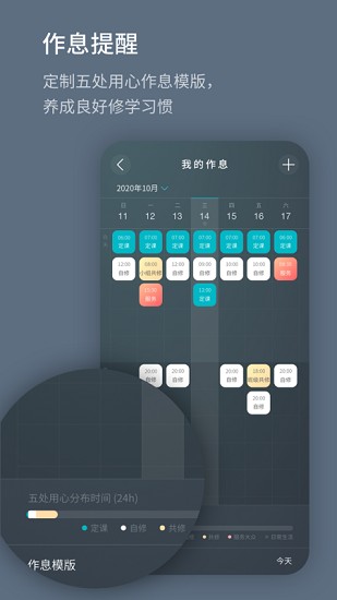 菩提導(dǎo)航官方版4