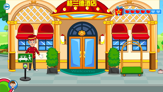 托卡迷你小假期 托卡迷你小假期手游