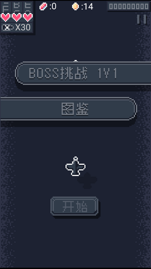 32戰(zhàn)機(jī)手游 v1.00.31 安卓版 2