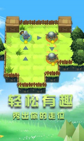 小小勇者之冒險(xiǎn)島手游 v1.0 安卓版 0