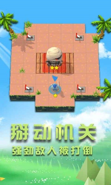 小小勇者之冒險(xiǎn)島手游 v1.0 安卓版 2