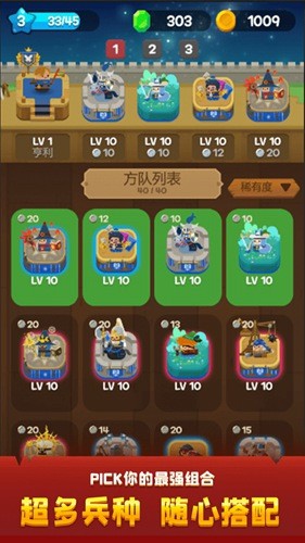 游戲截圖