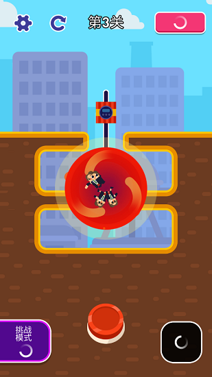 超級(jí)開(kāi)關(guān)最新版 v1.0.3 安卓版 0