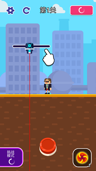 超級(jí)開(kāi)關(guān)最新版 v1.0.3 安卓版 2