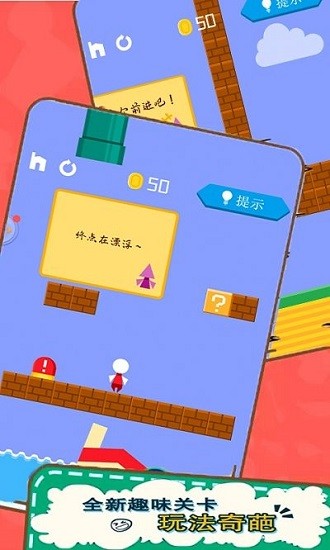 最坑游戲官方版 最坑游戲下載