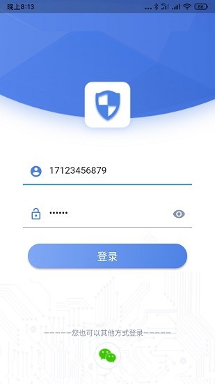 zacam攝像頭 v1.8.1 安卓版 1