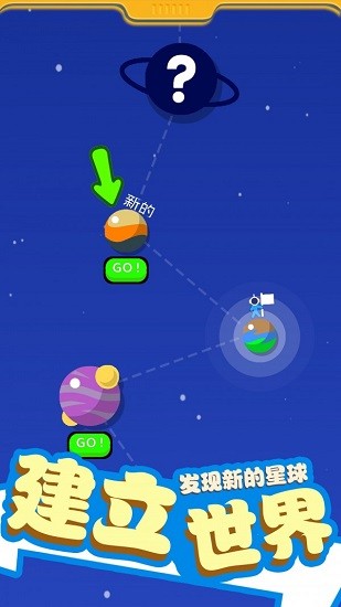 超級收割機游戲 v1.2 安卓版 2