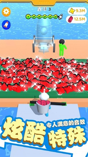 超級收割機下載