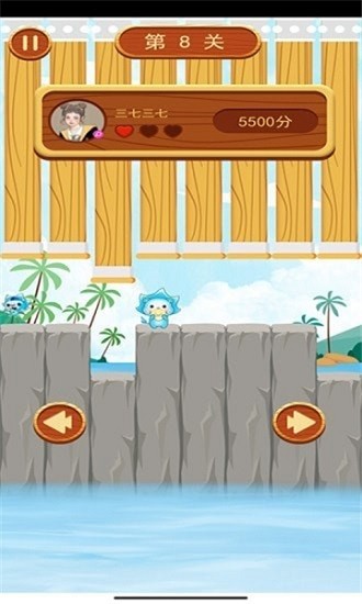 沐仔歷險(xiǎn)記官方版 v1.0 安卓版 0