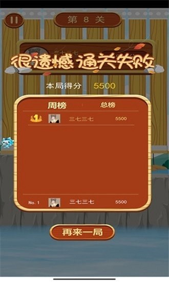 沐仔歷險(xiǎn)記下載