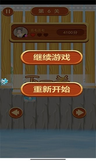 沐仔歷險(xiǎn)記官方版 v1.0 安卓版 2