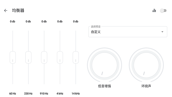 oto music apk v3.0.2 安卓版 4