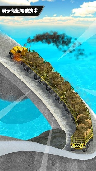 我是老司機(jī)游戲平臺(tái) v1.6.7 安卓版 0