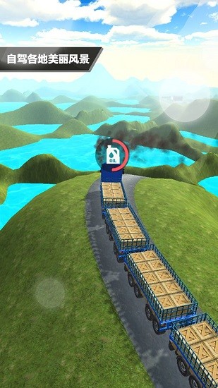 我是老司機(jī)游戲平臺(tái) v1.6.7 安卓版 2