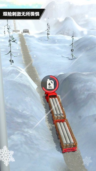 我是老司機(jī)游戲平臺(tái) v1.6.7 安卓版 3