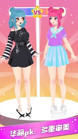 時(shí)尚小美女最新版 v1.0 安卓版 2